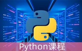 ͨѧpythonְҵչΣҪѧã