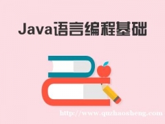 {ʦѵ|javaѵ-˽