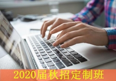 {컪Զ2020жư