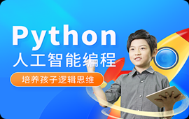 {ϲͯͯPython˹ܱ