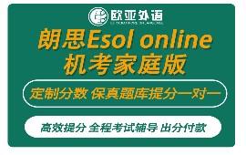 {人ŷ˼Esol onlineͥѵ