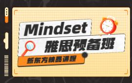 {֣Mindset˼Ԥ