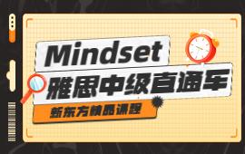 {֣Mindset˼мֱͨ